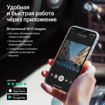 Видеорегистратор Roadgid Blick 3 GPS