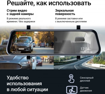 Видеорегистратор Roadgid Blick 3 GPS
