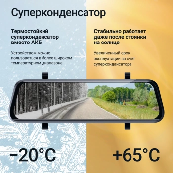Видеорегистратор Roadgid Blick 3 GPS