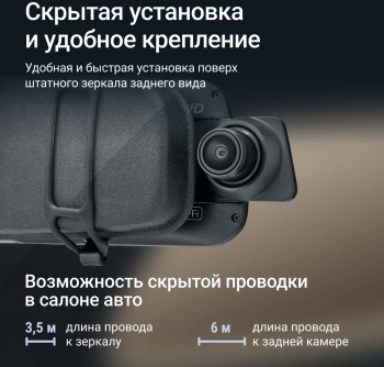 Видеорегистратор Roadgid Blick 3 GPS