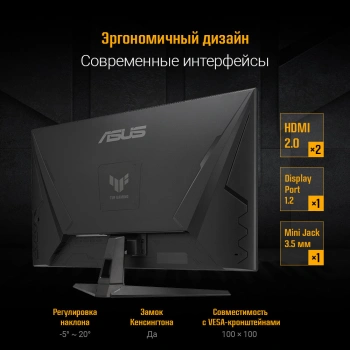 Монитор Asus 31.5