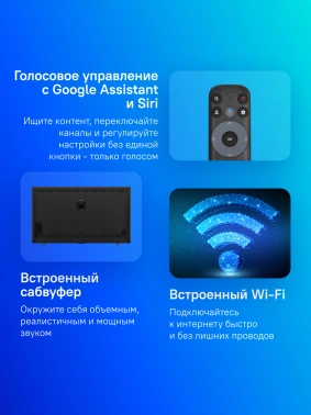 Телевизор QLED TCL 85