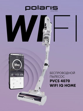 Пылесос Polaris IQ Home PVCS 4070
