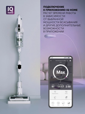 Пылесос Polaris IQ Home PVCS 4070