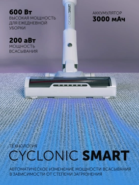 Пылесос Polaris IQ Home PVCS 4070