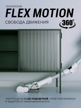 Пылесос Polaris IQ Home PVCS 4070