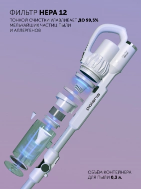 Пылесос Polaris IQ Home PVCS 4070