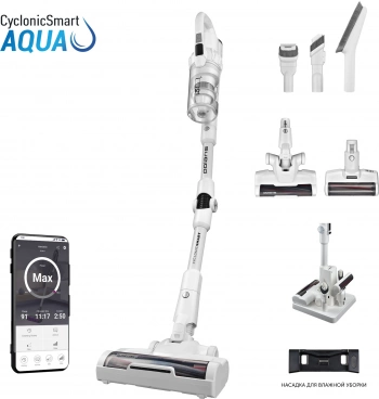 Пылесос Polaris IQ Home PVCS 4070