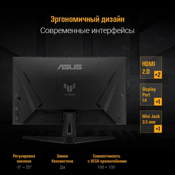 Монитор Asus 27