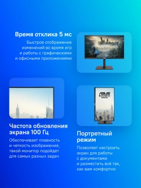 Монитор Asus 27