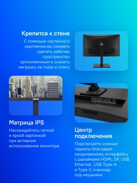 Монитор Asus 27