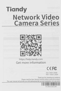 Камера видеонаблюдения IP Tiandy Super Lite  TC-C34QN I5W/E/Y/2.8mm/V4.2