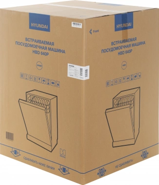Посудомоечная машина встраив. Hyundai HBD 640P