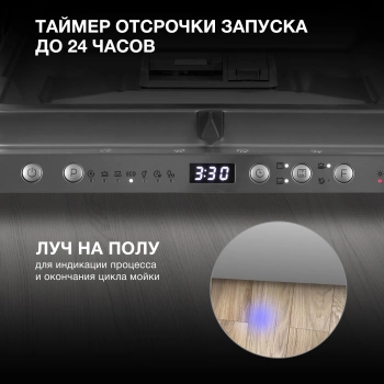 Посудомоечная машина встраив. Hyundai HBD 474