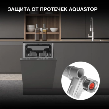 Посудомоечная машина встраив. Hyundai HBD 474