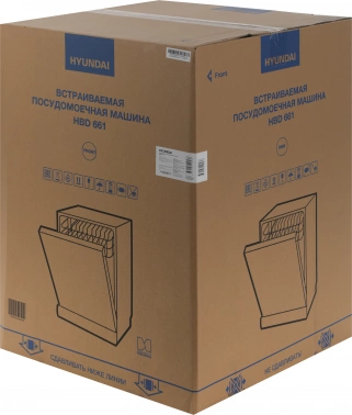 Посудомоечная машина встраив. Hyundai HBD 661