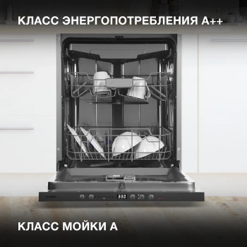 Посудомоечная машина встраив. Hyundai HBD 674