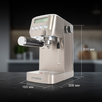 Кофеварка рожковая Hyundai HEM-9990