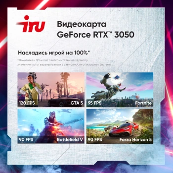 ПК IRU Game 510H6SEA