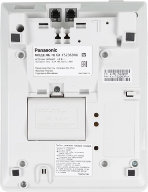 Телефон проводной Panasonic KX-TS2363RUW