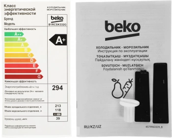 Холодильник Beko B1RCSK332G