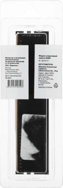 Память DDR4 8GB 4000MHz Digma  DGMAD44000008S