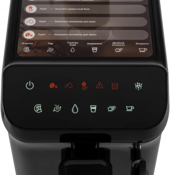 Кофемашина Hyundai HAM-4001