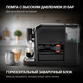 Кофемашина Hyundai HAM-4001