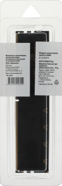 Память DDR5 16GB 6800MHz Digma  DGMAD56800016S