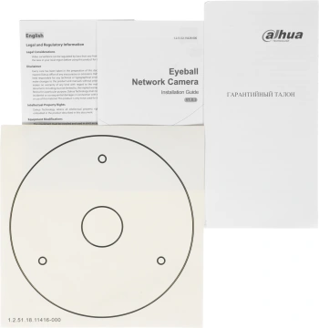 Камера видеонаблюдения IP Dahua  DH-IPC-HDW3449HP-AS-PV-0360B-S5