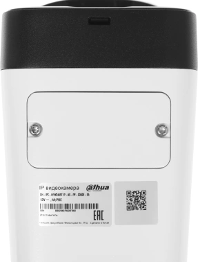 Камера видеонаблюдения IP Dahua  DH-IPC-HFW3449T1P-AS-PV-0360B-S5