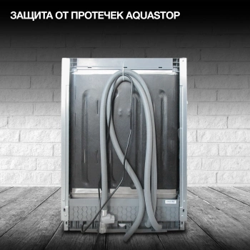 Посудомоечная машина встраив. Hyundai HBD 641