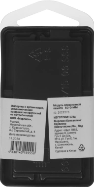 Память DDR4 32GB 3200MHz Digma  DGMAS43200032D