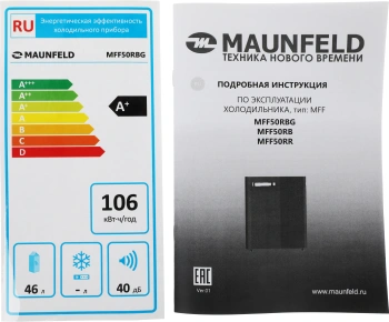 Холодильник Maunfeld MFF50RBG