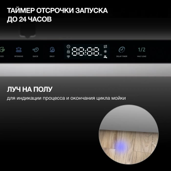 Посудомоечная машина встраив. Hyundai HBD 642