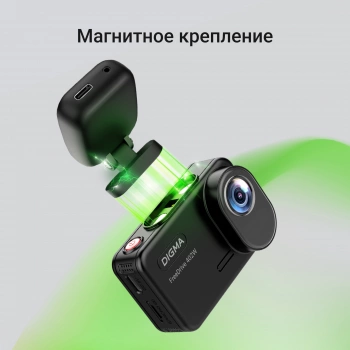 Видеорегистратор Digma FreeDrive 402W