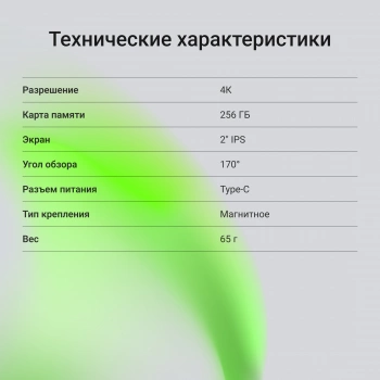 Видеорегистратор Digma FreeDrive 402W