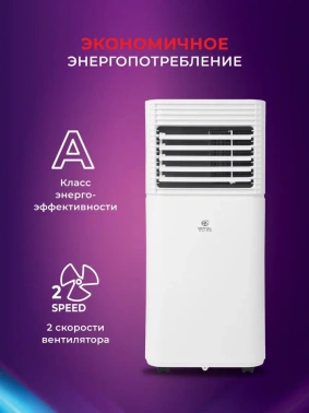 Кондиционер мобильный Royal Clima Cubo RM-CU30HH-E