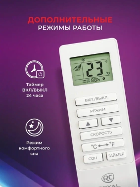 Кондиционер мобильный Royal Clima Cubo RM-CU30HH-E