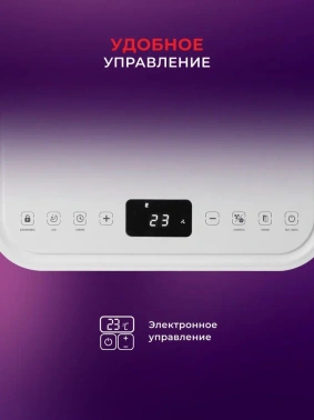Кондиционер мобильный Royal Clima Cubo RM-CU30HH-E