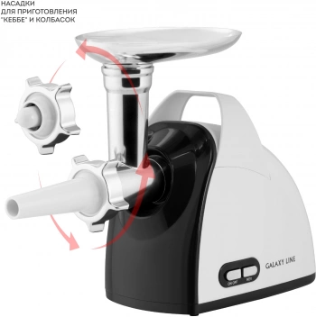 Мясорубка Galaxy Line GL 2420