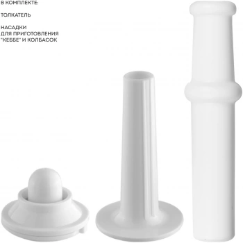 Мясорубка Galaxy Line GL 2420