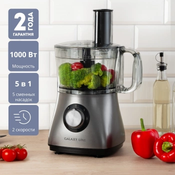 Кухонный комбайн Galaxy Line GL 2314