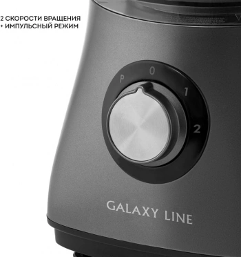 Кухонный комбайн Galaxy Line GL 2314
