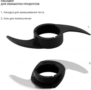 Кухонный комбайн Galaxy Line GL 2314