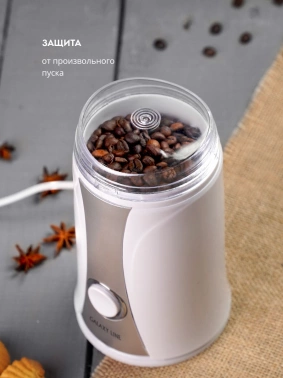 Кофемолка Galaxy Line GL 0905