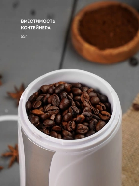 Кофемолка Galaxy Line GL 0905