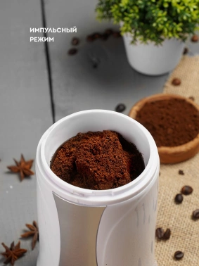 Кофемолка Galaxy Line GL 0905