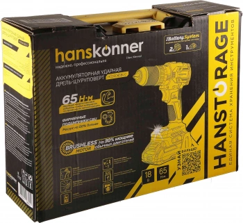 Дрель-шуруповерт Hanskonner HCD2065BLIC