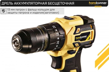 Дрель-шуруповерт Hanskonner HCD2065BLIC
